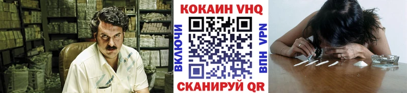 Наркошоп Кириши Cocaine