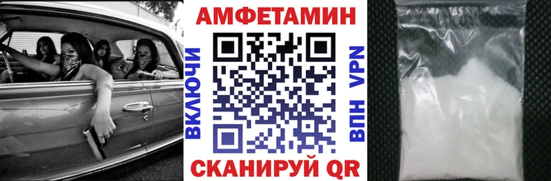 Amphetamine VHQ  Кириши 