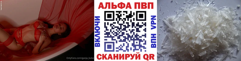 как найти   Кириши  A-PVP Соль 