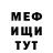 Кетамин VHQ Artem Mangov