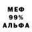 Canna-Cookies конопля Mitchell Richter