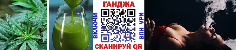 Печенье с ТГК марихуана  Кириши 