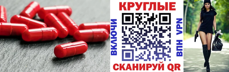 где найти наркотики  гидра ссылка  ЭКСТАЗИ круглые  Кириши 