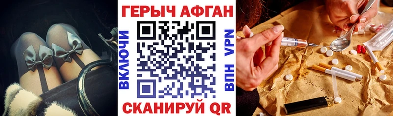 Героин VHQ  как найти   Кириши 