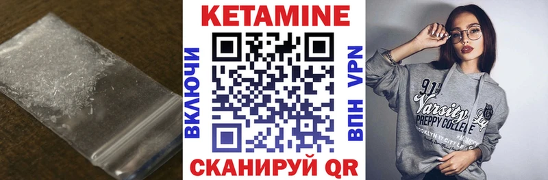 Кетамин ketamine  Кириши 