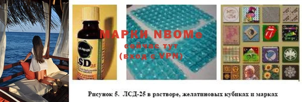 альфа пвп VHQ Алзамай