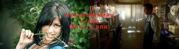 альфа пвп VHQ Алзамай