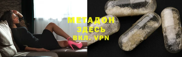 героин Алексин