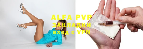 альфа пвп VHQ Алзамай