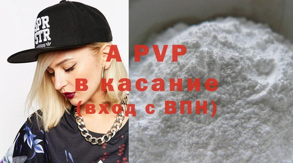альфа пвп VHQ Алзамай