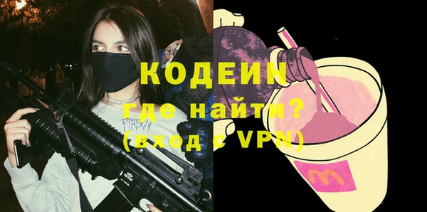 героин Алексин
