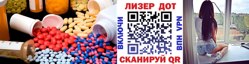 что такое наркотик  Кириши  ЛСД экстази кислота 