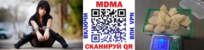MDMA молли  кракен как войти  Кириши 