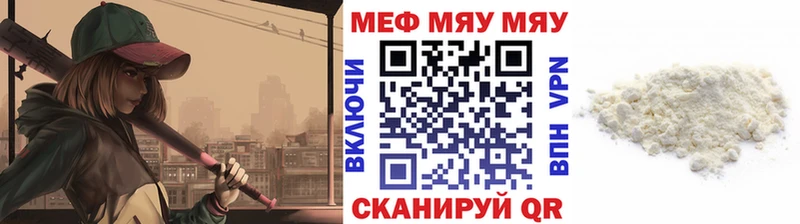 даркнет сайт Кириши Мефедрон 4 MMC