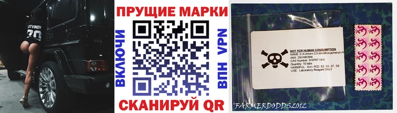 мега tor  Кириши  Марки 25I-NBOMe 1500мкг 