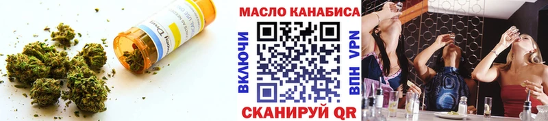 omg зеркало  Кириши  Дистиллят ТГК вейп 
