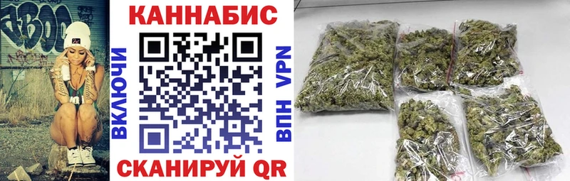 Канабис тримм  купить наркотик  Кириши 